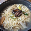 도래전복바지락칼국수 네이버블로그