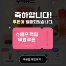 (주)제니스미트 | [ 주간일기 ] 두번째 도장찍기