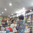 금호약국 네이버블로그