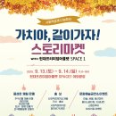 마켓스토리 이미지