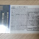 효대안경원 이미지