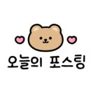 맑은손마사지