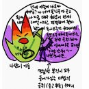 밀리의 캣닢쿠션에서 전하는 두번째 러브레터 이미지