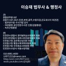 대원법무사
