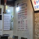 남산민물 | 서울 명동 맛집 내돈내산 명동풍천민물장어 한식 장어구이 후기