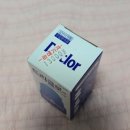 율하바른약국 | 드리클로 사용방법 / 겨드랑이 땀제거 / 겨땀