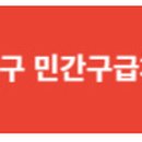 세기가정의학과의원 이미지