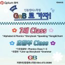 지앤비메디칼 이미지