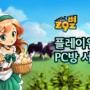 누리PC방 이미지