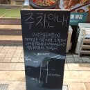 아낙 본점 이미지