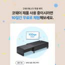 대상베드 이미지