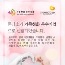 구미중문 확장단지 쌍용예가 더파크 현관중문 그랑지도어 이미지