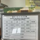 애월1급자동차공업사 이미지
