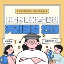 으뜸국어학원 이미지