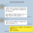 금호안경콘택트 | A-zone] 선명하고 얇고 정밀한 안경렌즈 + 아이로닉아이코닉 발롱3 1361 저왜곡 가공 안경만들기_금호안경