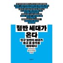 현암사 쇼핑하우