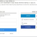 무주군청 민원실 이미지
