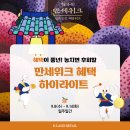 이랜드리테일뉴코아
