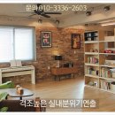 성산적벽돌 이미지