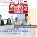 무궁화한의원 이미지