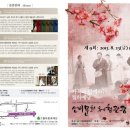 월하예당 이미지