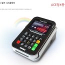 에이스정보통신 이미지