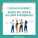 딜라이트법률사무소