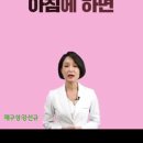 ♡커피는 과연 좋은가 ? 외 5건 [박홍식회장님의 카톡에서] 이미지