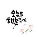 행복25 이미지