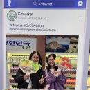 경북과일