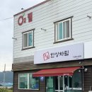 윤슬 한상차림 이미지