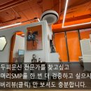 우두머리샵