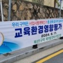 아주환경개발