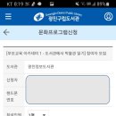 자양한강도서관 이미지