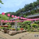 삼보사길 이미지