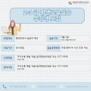새움 원격평생교육원 네이버블로그