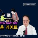 핵폭탄으로 번지는 한동훈 여론조작 게이트 외통수로 걸렸다. 김재원, 김민전까지 나왔다 시대정신연구소 이미지