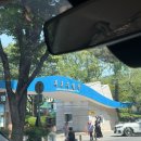 세븐일레븐 대구두류중앙점 | 대구, 현재 가성비 워터파크후기 추천 “ 두류워터파크 ”