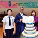 국립국악중 · 고등학교 이미지