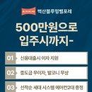 벽산블루밍공인중개사사무소 이미지