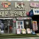 니드텔레콤