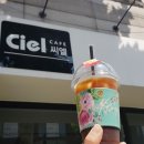 카페 마루리 네이버블로그