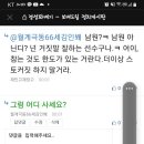 경성꽈베기