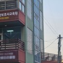 효행요양보호사교육기관 | 요양보호사 교육 첫날 후기 : 야간반 분위기와 실제 수업 느낌