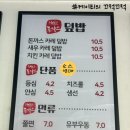 경원초등학교 | [배달맛집] 주안동 돈까스맛집 &#39;대한돈까스&#39; 포장후기