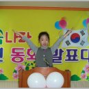 숲속나라 어린이집 이미지