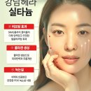 강남헤라성형외과의원 이미지