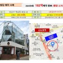 12번지 이미지