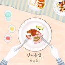 배나온언니#