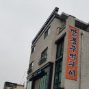 윤광고기획 - 해운대구 좌동로53번길 9 | 윤광고기획